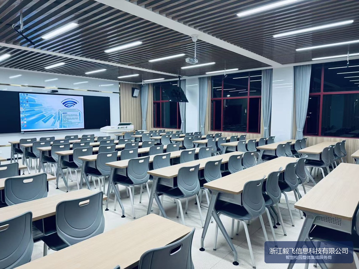 浙江省中职/高职/本科高校标准智慧教室（AI录播教室）