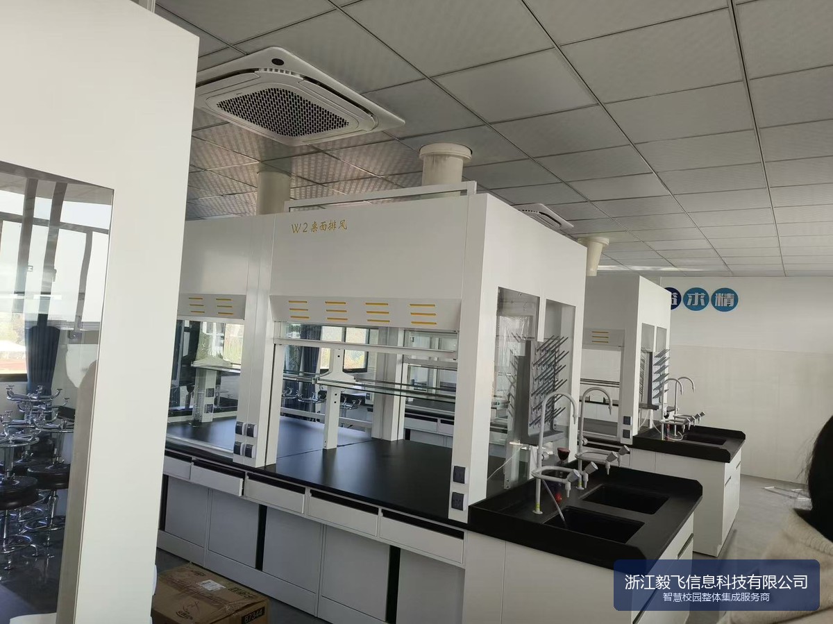 浙江省中职/高职/本科高校药品食品检验实训中心